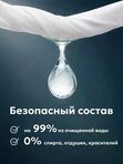 JOONIES Влажная туалетная бумага с молочной кислотой и пантенолом 96шт (0+) UDS