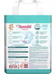 Tanoshi Подгузники размер M (5-9 кг) 22 шт *