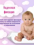Детские одноразовые пеленки YokoSun 60*90, 10шт