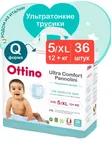 Трусики OTTINO размер XL 12+ кг 36шт * Q-форма