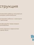 ROXY-KIDS RPS-005 Маникюрные ножницы цельнометаллические для новорожденных UDS