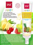 SPLAT Зубная паста Juicy Тутти-фрутти детская укрепл с гидроксиапатитом 35мл (0+) *
