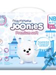JOONIES Premium Soft Подгузники, размер NB (0-5 кг), 24 шт. *
