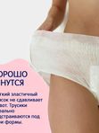 JOONIES Послеродовые трусики размер XXL (90-120см) 7 шт