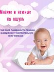 Детские одноразовые пеленки YokoSun 60*90, 10шт