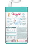 MEGA Tanoshi Трусики размер M 6-11 кг 72 шт * Q-форма