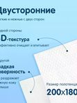 JOONIES Полотенца одноразовые для детей, 60 шт (0+)