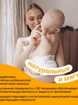 Brand For My Son подгузники NB (до 5кг) 20 шт*