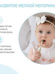 ROXY-KIDS Набор FLOWER щетка+массажер мятный (4мес+) *
