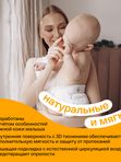 Travel pack Brand For My Son трусики M (6-11кг) 5шт