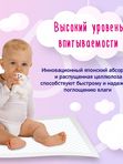 Детские одноразовые пеленки YokoSun 60*90, 10шт