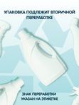 2.1 л Гель для стирки "Горный эдельвейс" YokoSun*