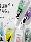TWWICE Зубная паста + гель 2в1 Утренняя матча/Бодрящий лайм на каждый день с витамином С 100г.