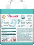 Tanoshi Подгузники размер S (3-6 кг) 26 шт *