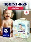 Comfort Трусики YOKOSUN XXL 15-23кг 28шт *  Т-форма
