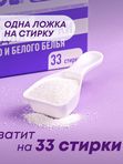 MEINE LIEBE Универсальный стиральный порошок, концентрат 1000 г