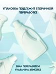 1 л Кондиционер-ополаскиватель для белья "Горный эдельвейс" YokoSun (0+) *
