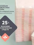E-RASY Пуффы косметические универсальные 80 шт.