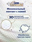 Tanoshi Premium Трусики XXL 15+ кг 26 шт * Q-форма