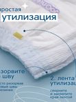 JOONIES Marshmallow Трусики размер L 9-14 кг 42 шт * Q-форма