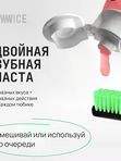 TWWICE Детская зубная паста + гель 2в1 на каждый день с витамином В12 100г (6мес+) *