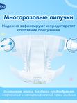 Подгузники MARABU размер NB (2-5 кг) 18 шт.