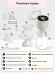 Paomma Молокоотсос электрический Almond milk