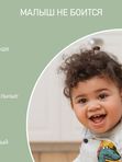 RPS-001 Ножницы маникюрные для новорожденных с замочком, ROXY-KIDS (0+)