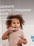 ROXY-KIDS Зубная щетка Мишка ультрамягкая мятный/синий, 2шт (18мес+) *