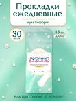 JOONIES LA PERLE Прокладки женские одноразовые ежедневные, 30 шт * 3 пачки