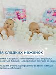 JOONIES Marshmallow Трусики размер L 9-14 кг 42 шт * Q-форма