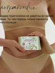 БОКС JOONIES Прокладки LUXE женские ежедневные 2уп*30 шт