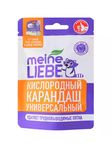 MEINE LIEBE Кислородный карандаш-пятновыводитель универсальный