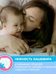 MEGA PACK JOONIES Premium Soft Подгузники, размер NB (0-5 кг) 72 шт *