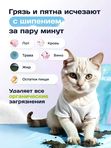 Rossinka Кислородный отбеливатель-пятновыводитель 500 г *