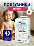 Comfort Трусики YOKOSUN M 6-10кг 48шт* Т-форма