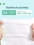 Салфетки из нетканого полотна 280*245 мм OTTINO *