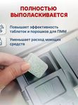 YokoSun Соль для посудомоечных машин 1 кг (0+) *