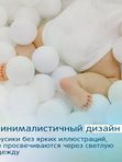 JOONIES Marshmallow Трусики размер L 9-14 кг 42 шт * Q-форма