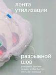 MEGA PACK JOONIES Comfort+ Трусики размер M (6-11 кг) 72шт * Т-форма