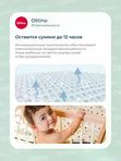 Трусики OTTINO размер M 6-11 кг 46шт * Q-форма