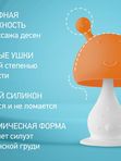 ROXY-KIDS Силиконовый прорезыватель Грибочек с держателем в футляре, оранжевый (0+)