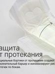 БОКС JOONIES Прокладки LUXE женские ночные супервпитывающие 2уп*6шт