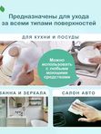 Салфетки из нетканого полотна 280*245 мм OTTINO *