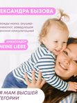 MEINE LIEBE Premium Жидкое средство для стирки детских вещей конц 1500мл (0+)