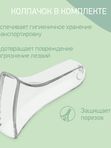 RPS-002-M Ножницы для новорожденных с прорезиненными ручками цвет мятный ROXY-KIDS (0+)