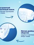 Comfort Подгузники YOKOSUN размер S (до 6кг) 64шт. *