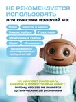 Rossinka Кислородный отбеливатель-пятновыводитель 500 г *