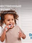 ROXY-KIDS Зубная щетка Мишка ультрамягкая мятный/синий, 2шт (18мес+) *