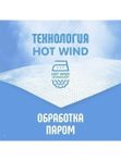 Влажные салфетки АНТИБАКТЕРИАЛЬНЫЕ Ловулар 8 шт. *